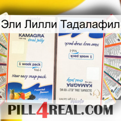 Эли Лилли Тадалафил kamagra1